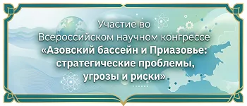 Обновление зарегистрированных научных работ